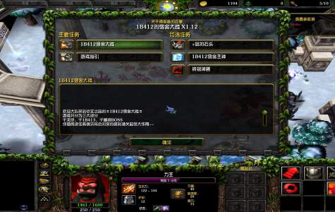 1B412的宿舍大战X1.12