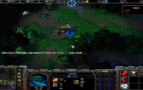 幻世江湖1.10完整版