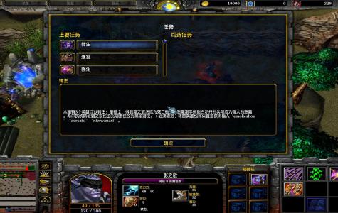 异界之旅v1.1