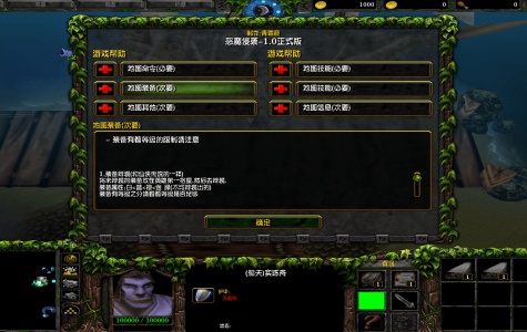 恶魔侵袭1.0（单人地图）