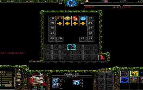 我的传奇世界v1.3正式版