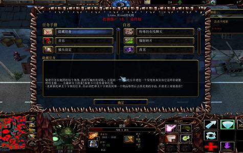 抵御僵尸v8.7最终版