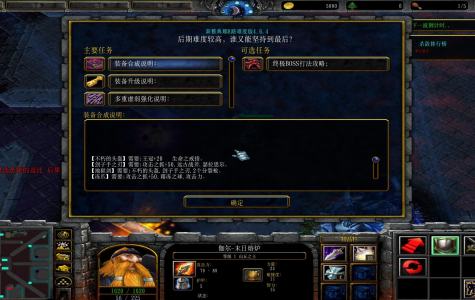 新守卫雅典娜8路难度版