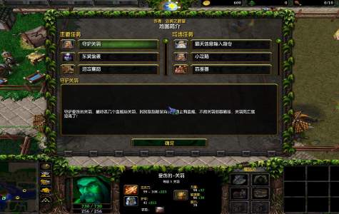 江凌防御战1.0版