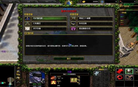 火魂之刻印v1.6神剑传说III
