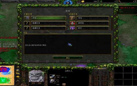 绿色仙境1.07版
