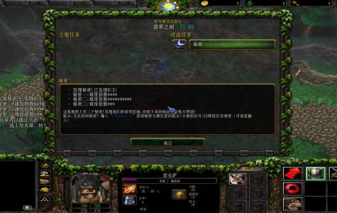 翡翠之雨v1.09