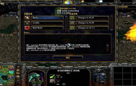 芜荒纪元3.1.2汉化版