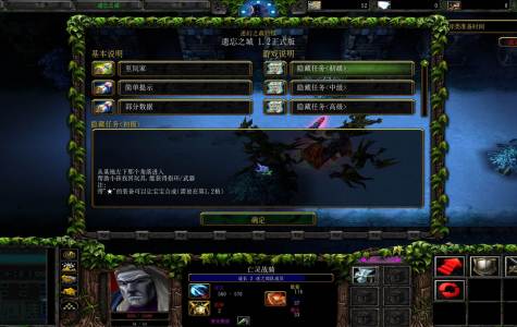 遗忘之城1.2正式版