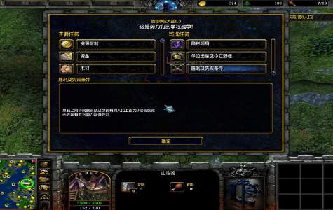 首领争权大陆v1.0