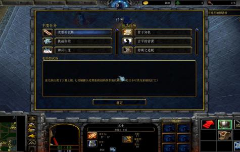 黄巾英雄传说2.0X