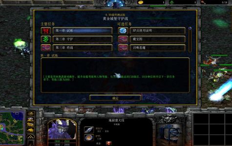 黄金城堡守护战0.99