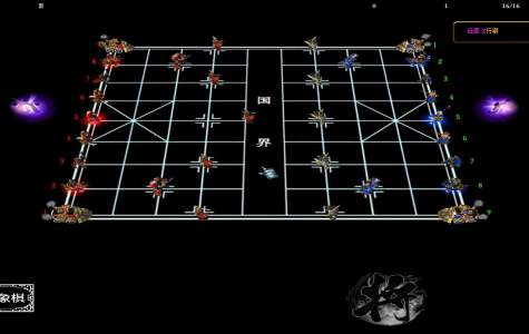中国象棋v1.2.632