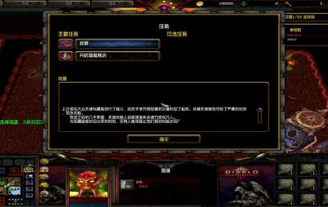 天神试练v1.4正式版