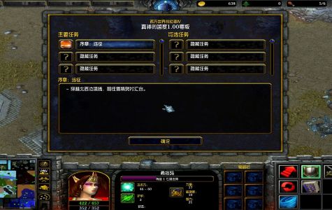 西方世界的劫难IV