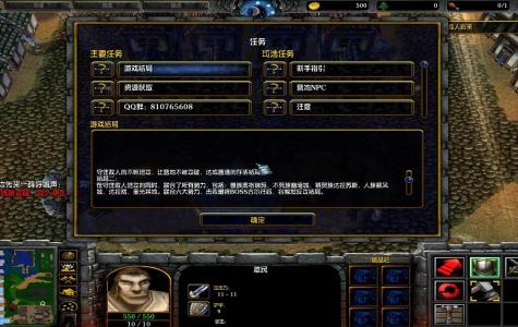 难民营v0.66